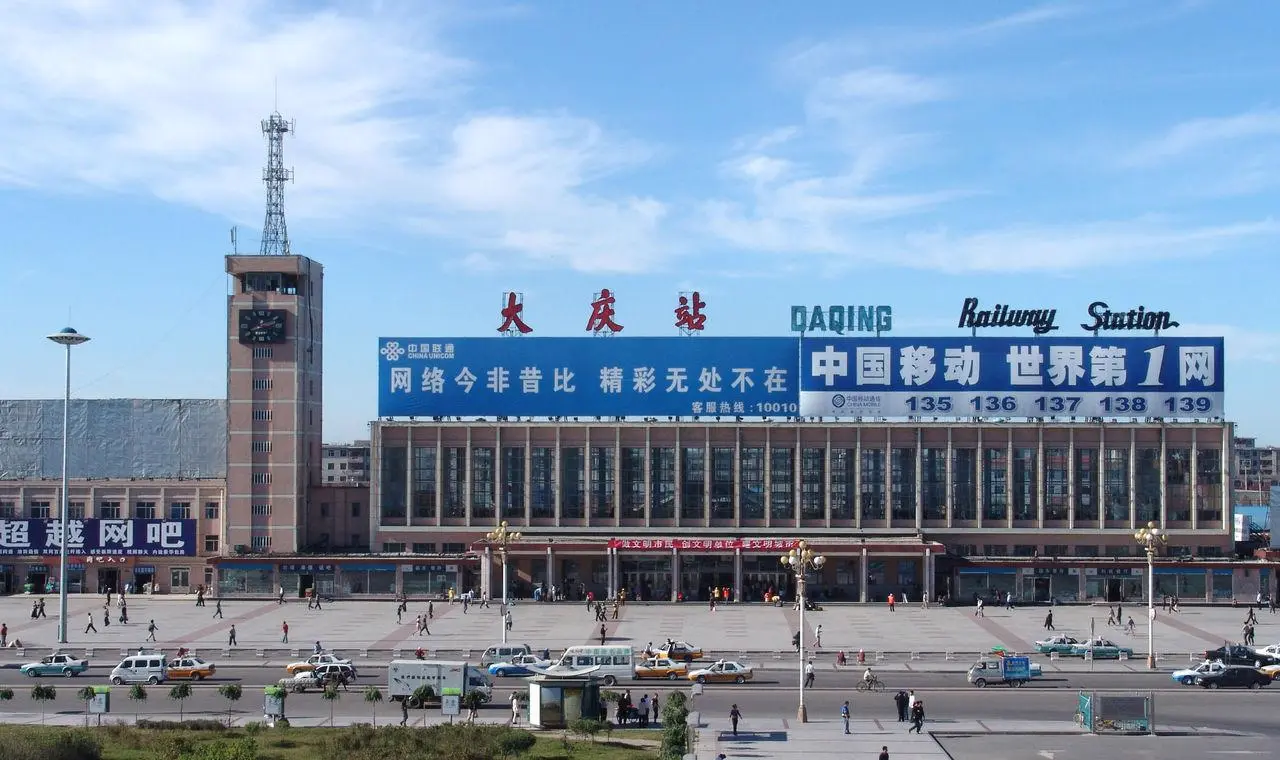 杭州到大慶物流專線-杭州至大慶貨運(yùn)公司