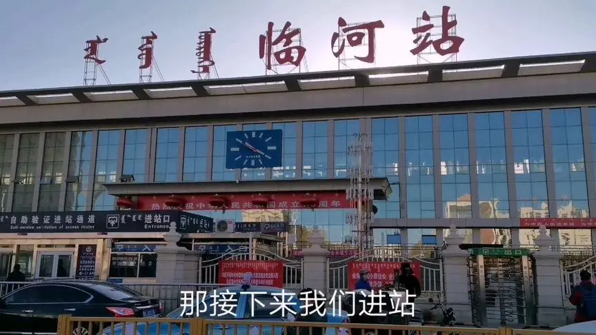麗水到巴彥淖爾物流專線-麗水至巴彥淖爾貨運公司