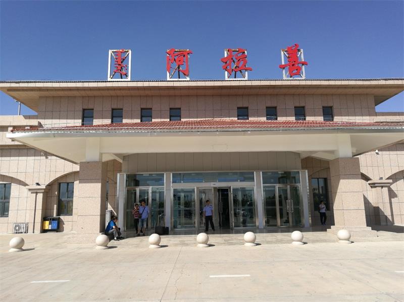 義烏市到阿拉善盟物流專線-義烏市至阿拉善盟貨運(yùn)公司