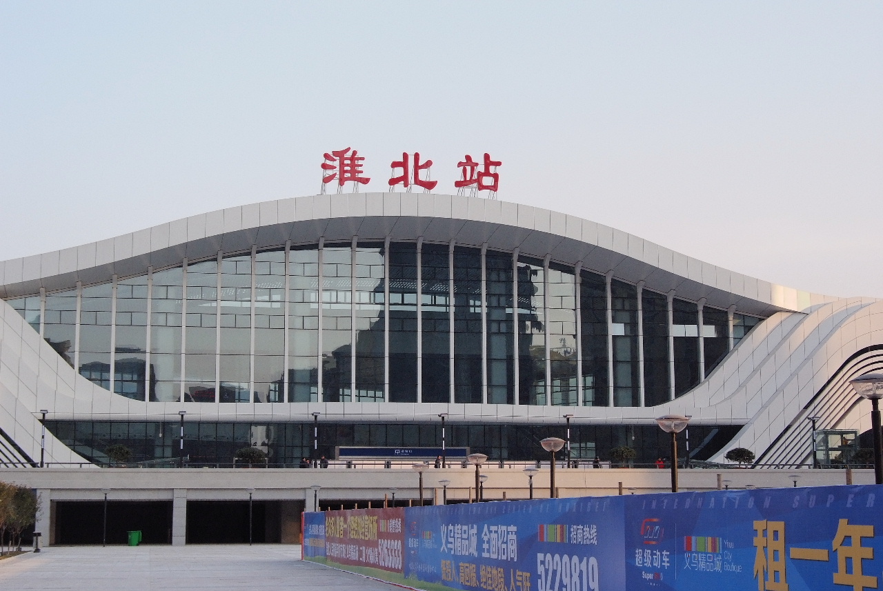 杭州到淮北物流專線-杭州至淮北貨運公司