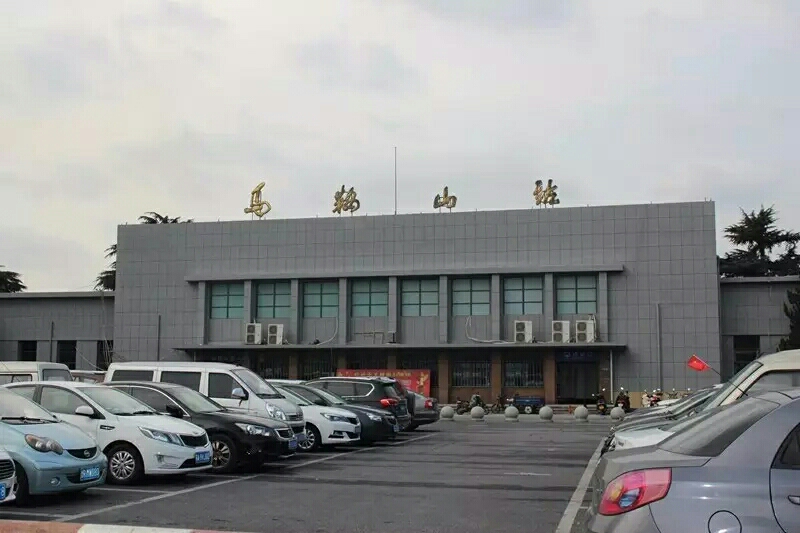 義烏市到馬鞍山物流專線-義烏市至馬鞍山貨運公司