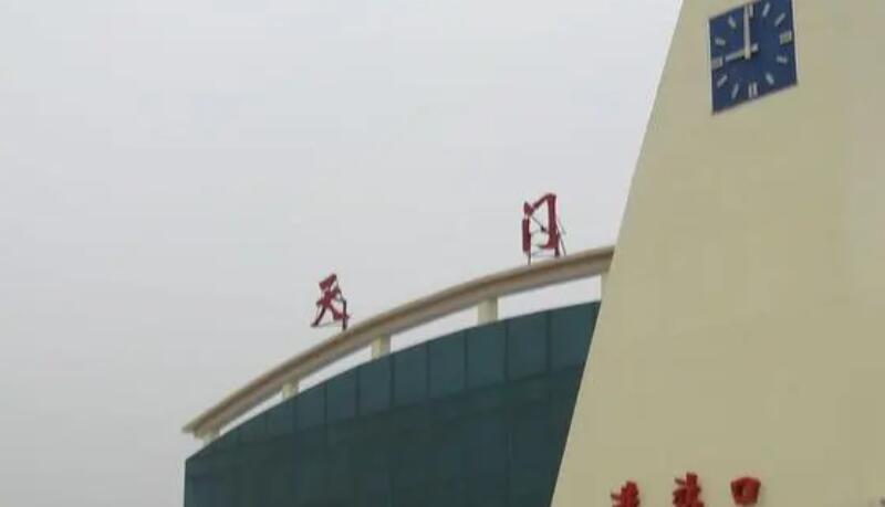 湖州到天門(mén)物流專線-湖州至天門(mén)貨運(yùn)公司