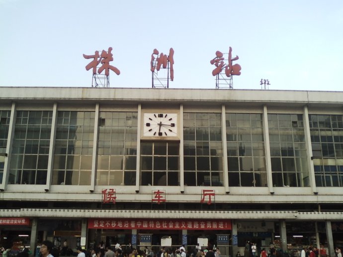 義烏市到株洲物流專線-義烏市至株洲貨運(yùn)公司
