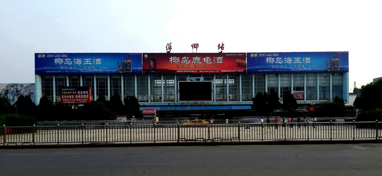 義烏市到萍鄉(xiāng)物流專線-義烏市至萍鄉(xiāng)貨運公司