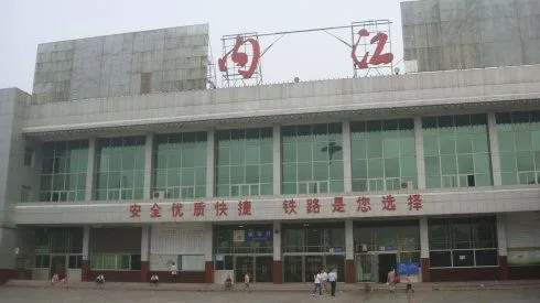 杭州到內(nèi)江物流專線-杭州至內(nèi)江貨運(yùn)公司