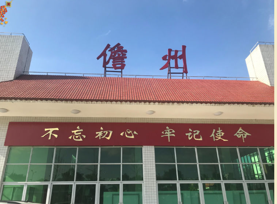深圳到儋州貨運站-上門提貨-一對一服務(wù)