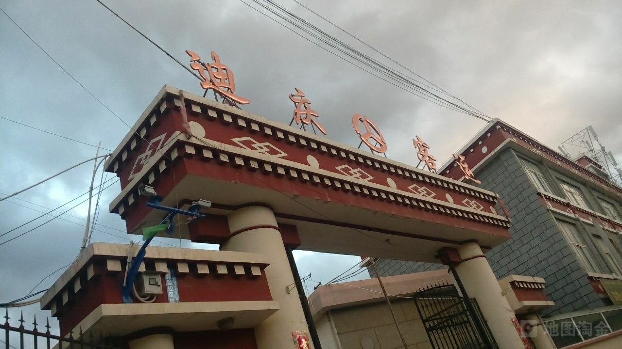湖州到迪慶州物流專線-湖州至迪慶州貨運(yùn)公司