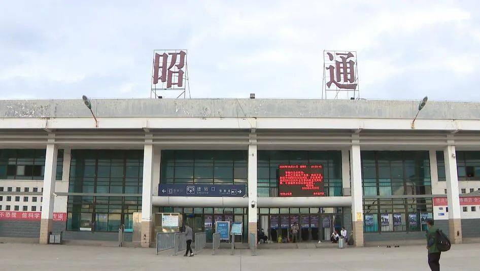 杭州到昭通物流專線-杭州至昭通貨運公司