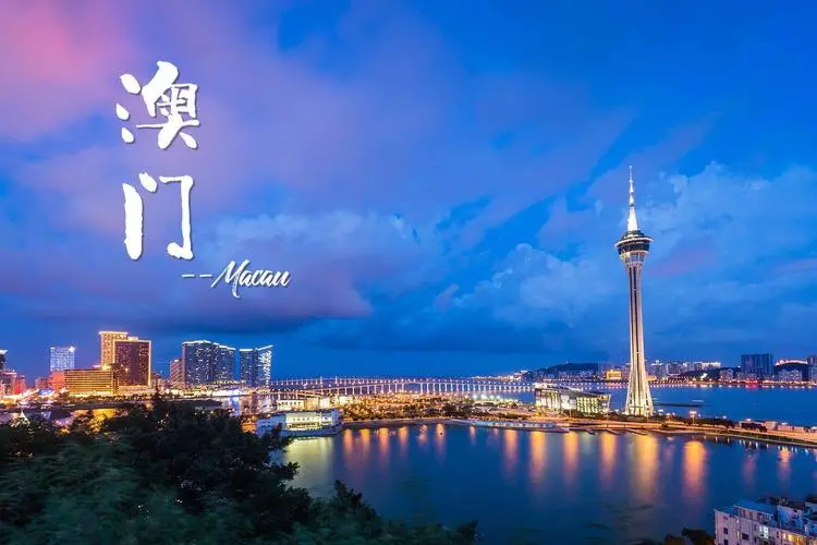 湖州到澳門物流專線-湖州至澳門貨運公司