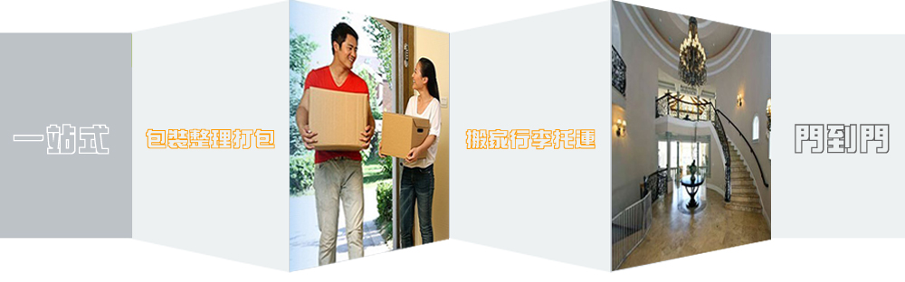 優(yōu)質廣州到溫州物流專線